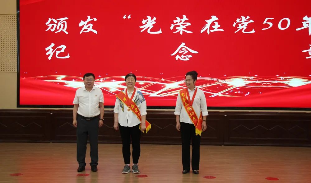 1694397275136168.jpg 鄂东医养集团召开庆祝中国共产党成立102周年暨“七一”表彰大会004.jpg