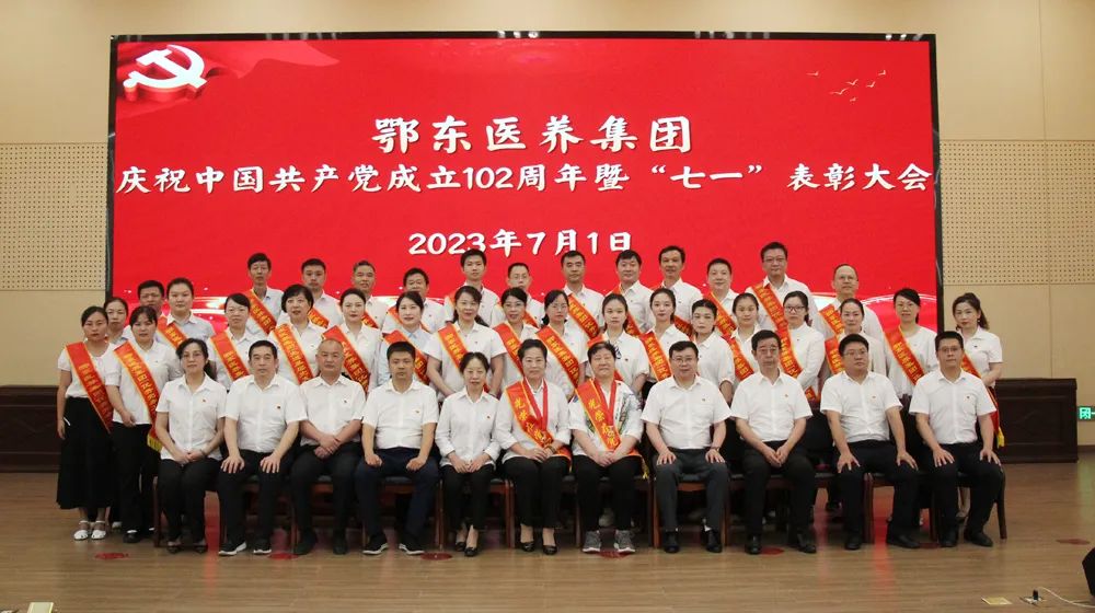 1694397375792194.jpg 领导和受表彰人员、老党员合影留念.jpg