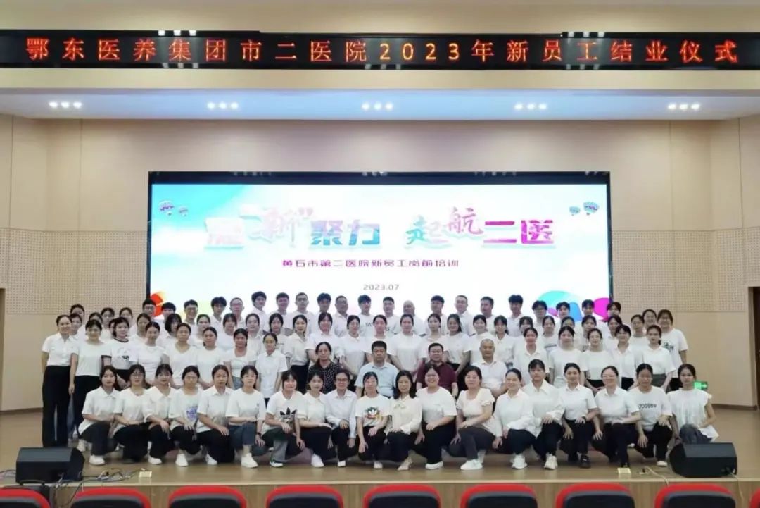 开班仪式  破冰之旅.jpg