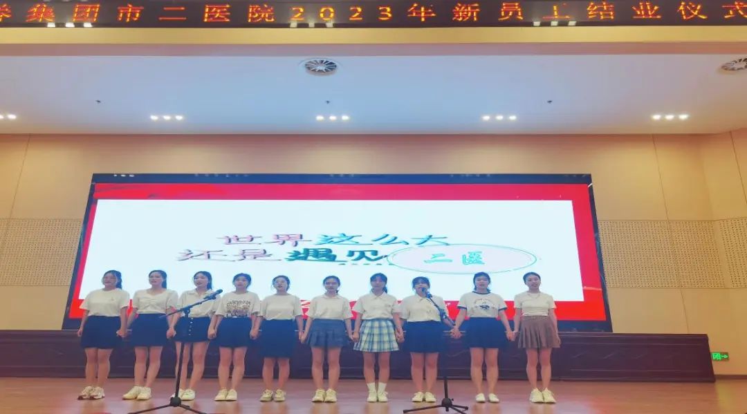 结业汇报  精彩纷呈001.jpg