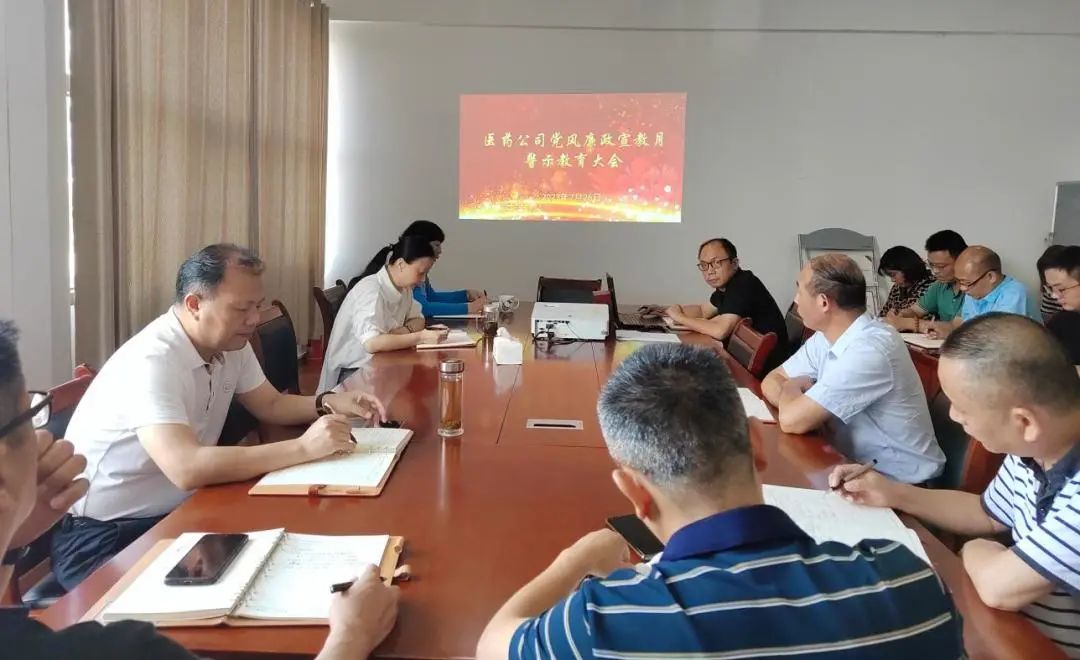 1694399027890421.jpg 总结分析促提升 踔厉奋发再起航.jpg