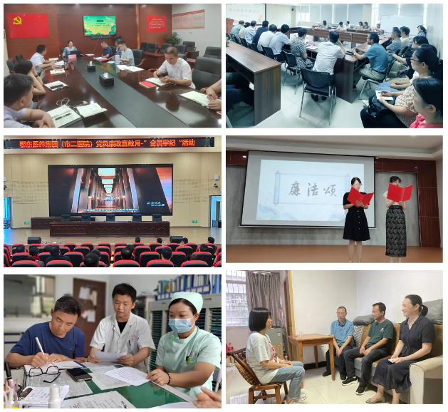 加强纪律宣教 培塑纪律自觉.png