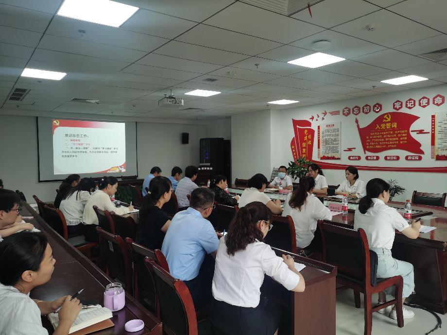 1694570464659996.jpg 意识形态工作推进会.jpg