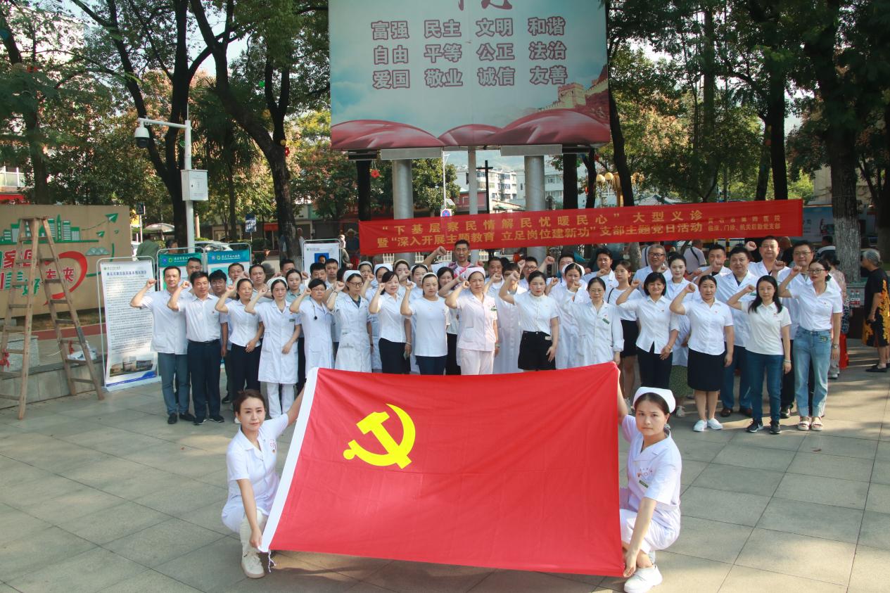 1694586956528705.jpg 主题党日活动003.jpg