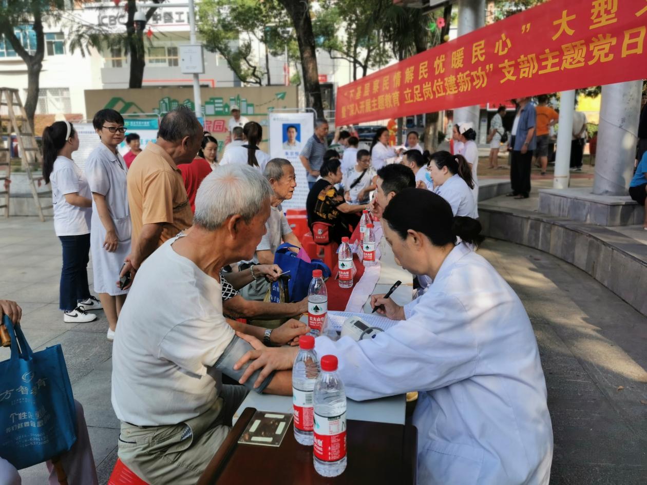 1694586990177005.jpg 主题党日活动002.jpg