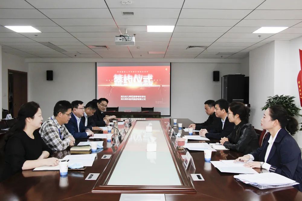 校企合作签约仪式001.jpg