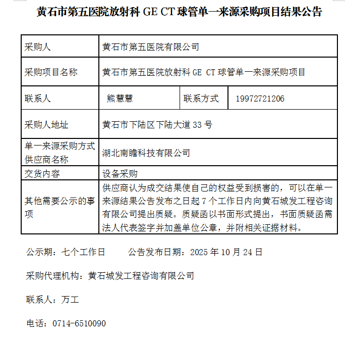 1761300624381809.png image.png