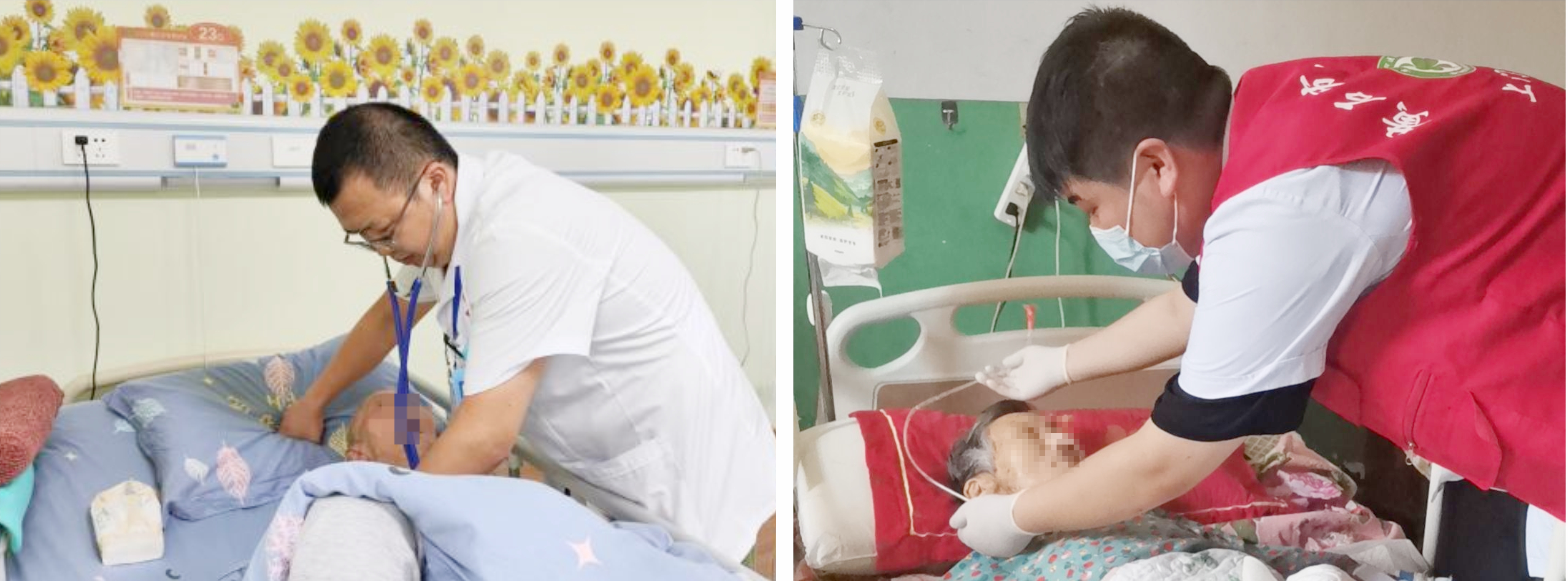 1763602072283158.jpg 医养 2.jpg