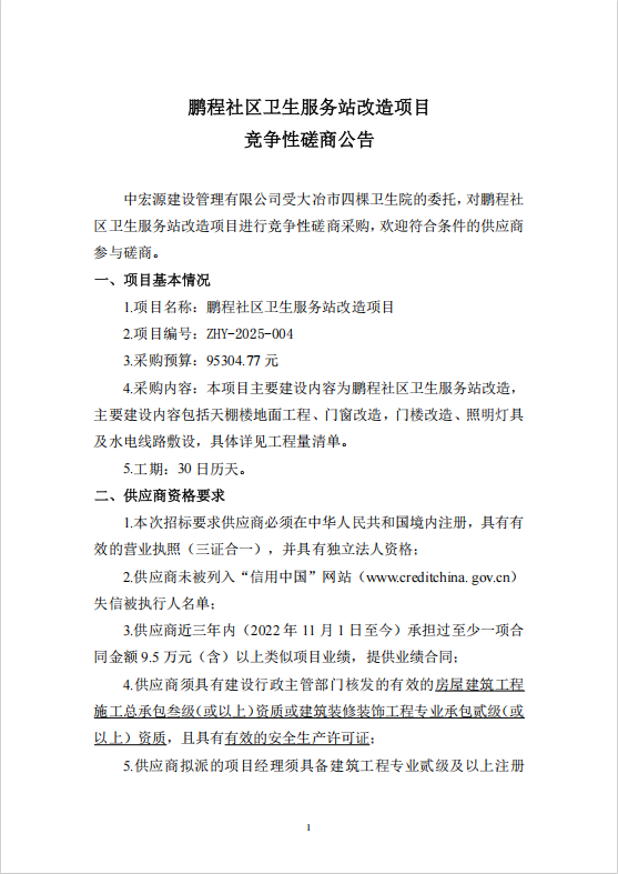 1763694371176752.png image.png