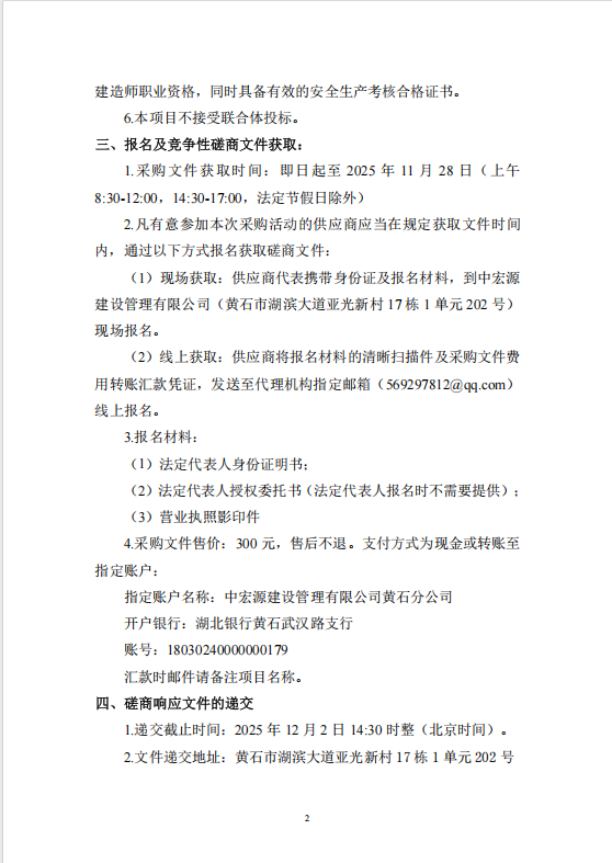 1763694384929797.png image.png