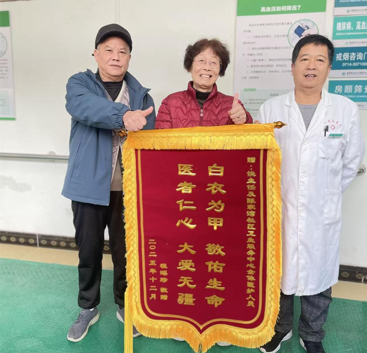 1765760298587777.png 图片2.png